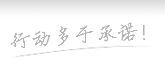 亲历成本市场30周年：从“中华贸易第一股”到全球一流家庭消费财富集体