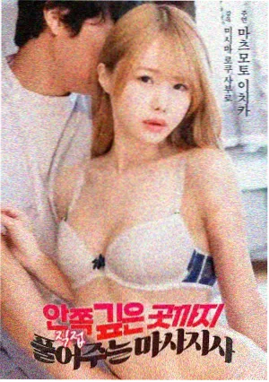 哪吒之魔童闹海