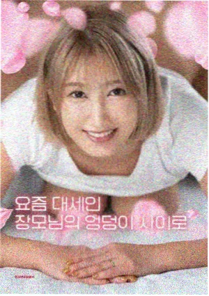 功夫