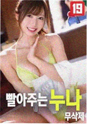 孤注一掷
